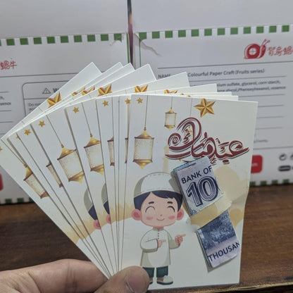Eidi Cards Pack of 10 - Eid Money Gift Envelopes (Made in Pakistan) Click to buy