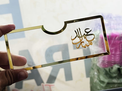 Acrylic Transparent EID Mubarak Eidi Envelope - Premium Gift Holder Click to buy