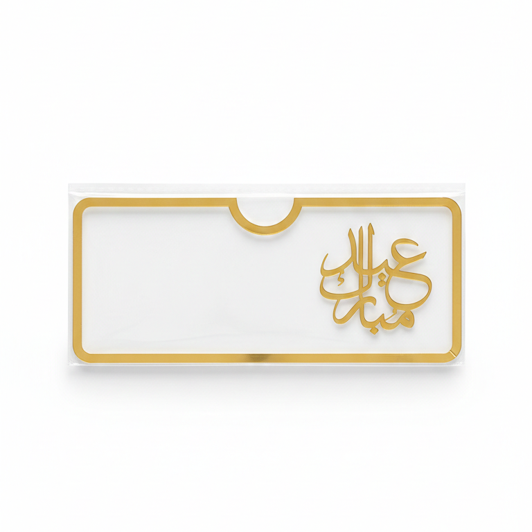 Acrylic Transparent EID Mubarak Eidi Envelope - Premium Gift Holder Click to buy